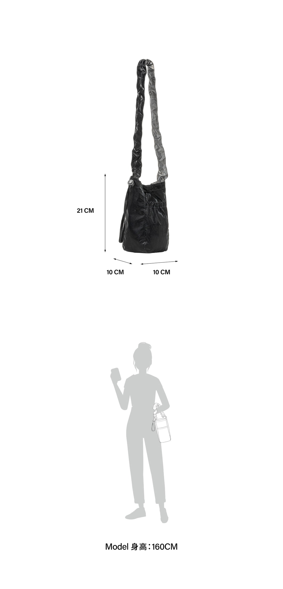CIPU Lissom雙面隨行袋 尺寸圖 寬10×高21×深10cm 與160cm模特兒肩背比例