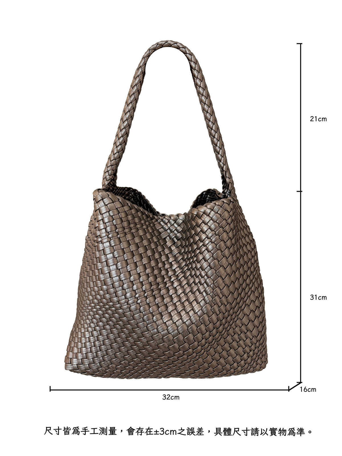 古銀色霧面 Vegan Leather 編織托特包尺寸圖：寬32、側寬16、高31公分，肩帶高21公分