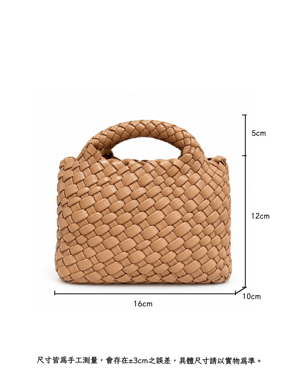 卡其色 Vegan Leather 編織迷你雙提包尺寸圖：寬16、側寬10、高12公分，提把高5公分