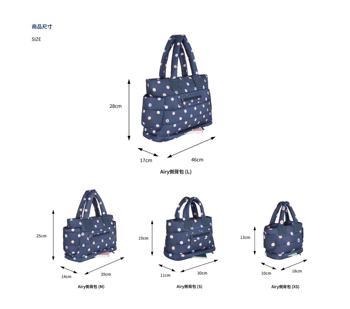 CIPU｜Airy側背包(ECO彩虹條紋)(L)