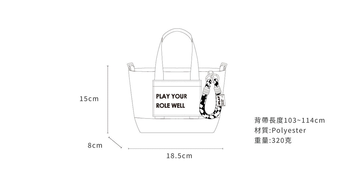 CIPU｜坑條手提包(藍色)_PLAY