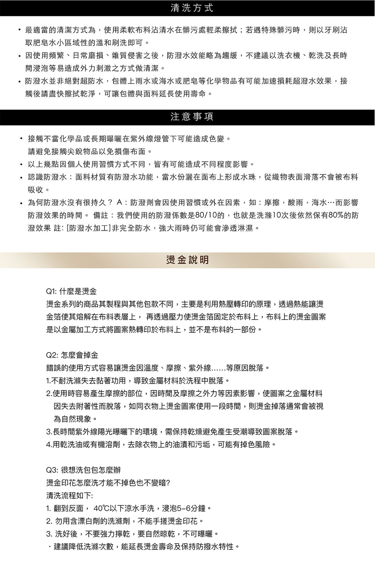 CIPU｜Airy側背包(ECO紅金虎)(L)