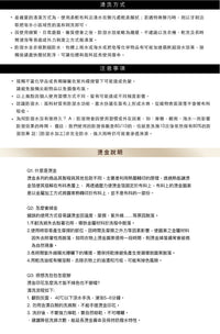 CIPU｜Airy側背包(ECO紅金虎)(L)