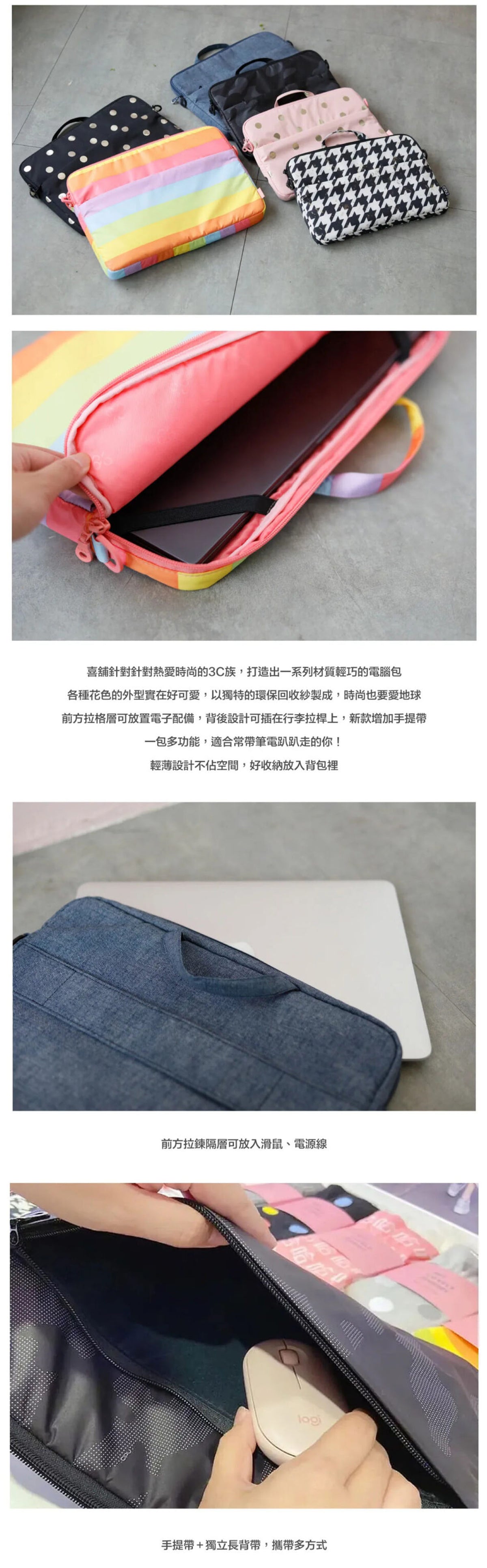 CIPU｜好fit手提電腦包(ECO粉金點)(L)