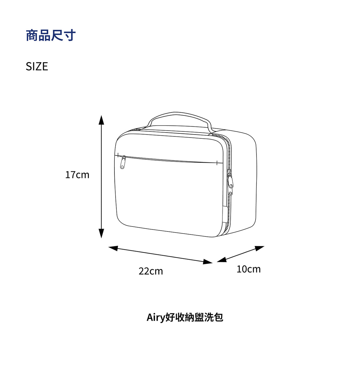 CIPU｜好收納盥洗包(ECO黑迷彩)