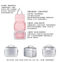 CIPU｜好收納盥洗包(ECO霓光銀)