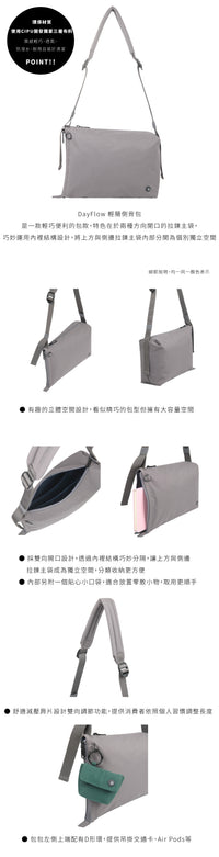 CIPU｜Dayflow輕簡側背包(莫蘭迪灰)