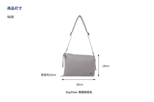 CIPU｜Dayflow輕簡側背包(梧桐綠)