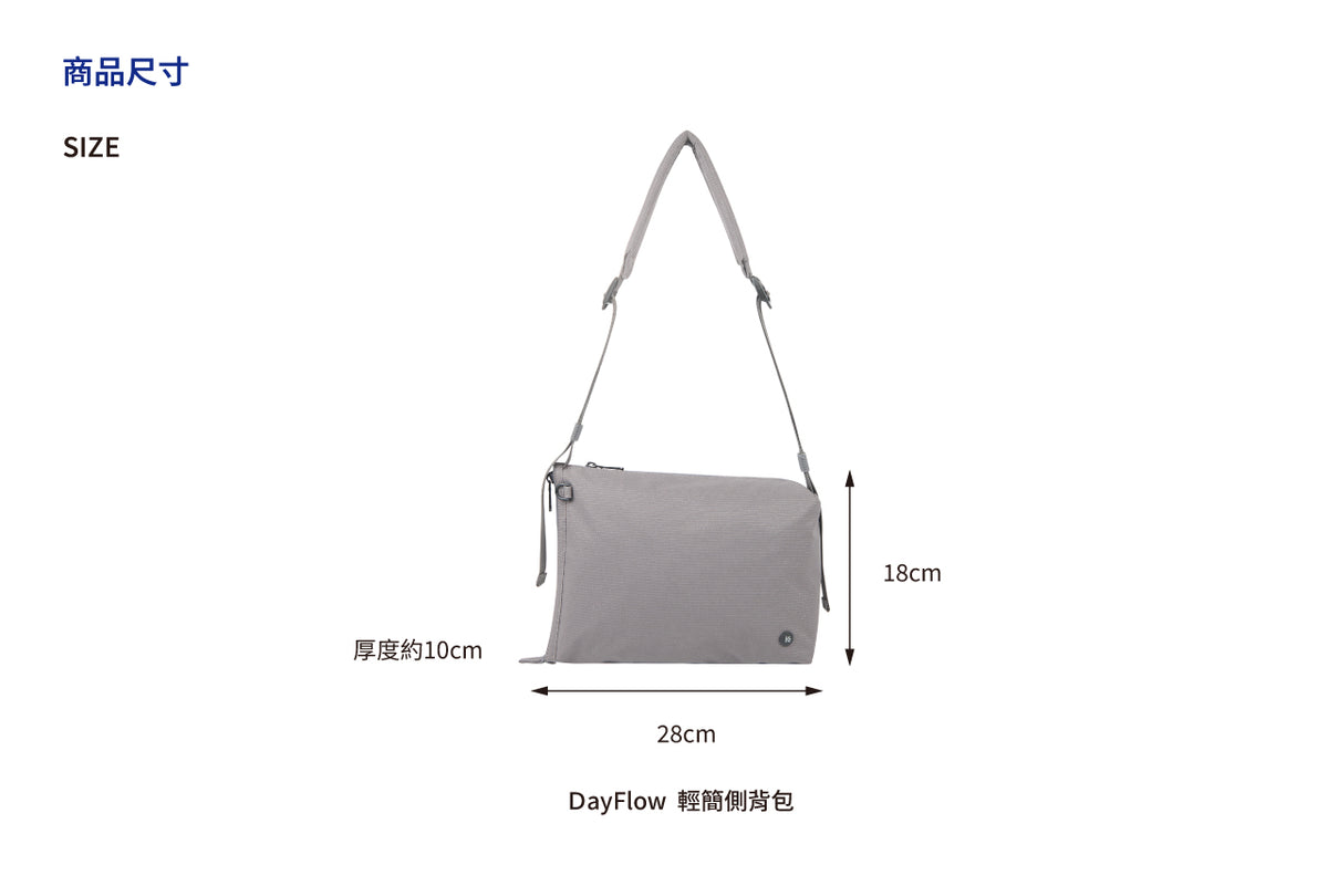 CIPU｜Dayflow輕簡側背包(黑色)