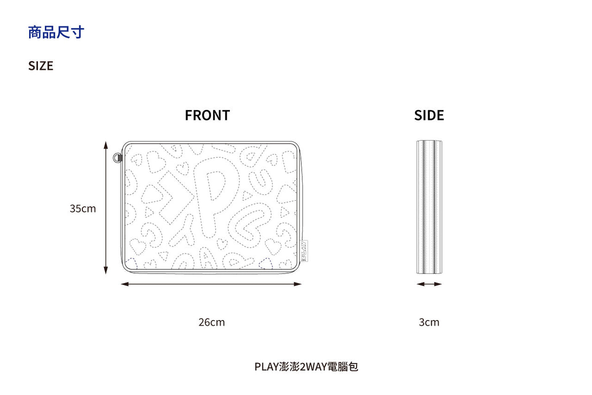 CIPU 澎澎2WAY筆電包 紫色 M 商品細節說明圖