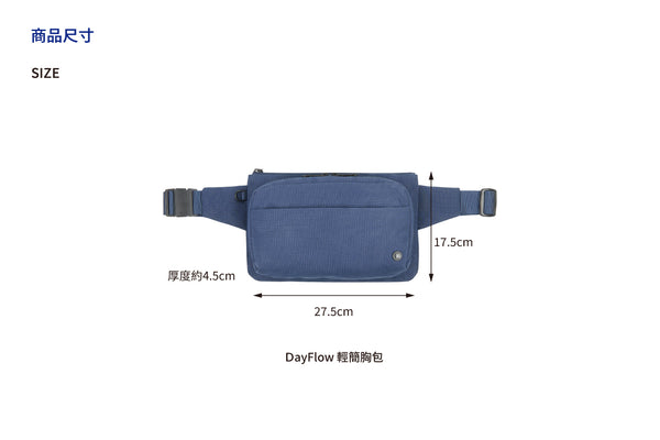 CIPU｜Dayflow輕簡胸包(梧桐綠)
