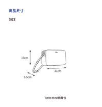 CIPU｜TWIN MINI側背包(淡漠卡)